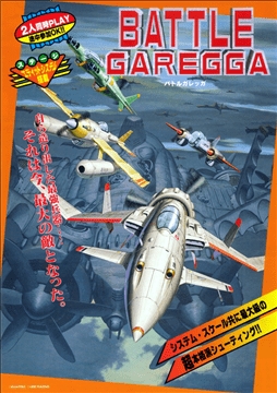 空战之路 